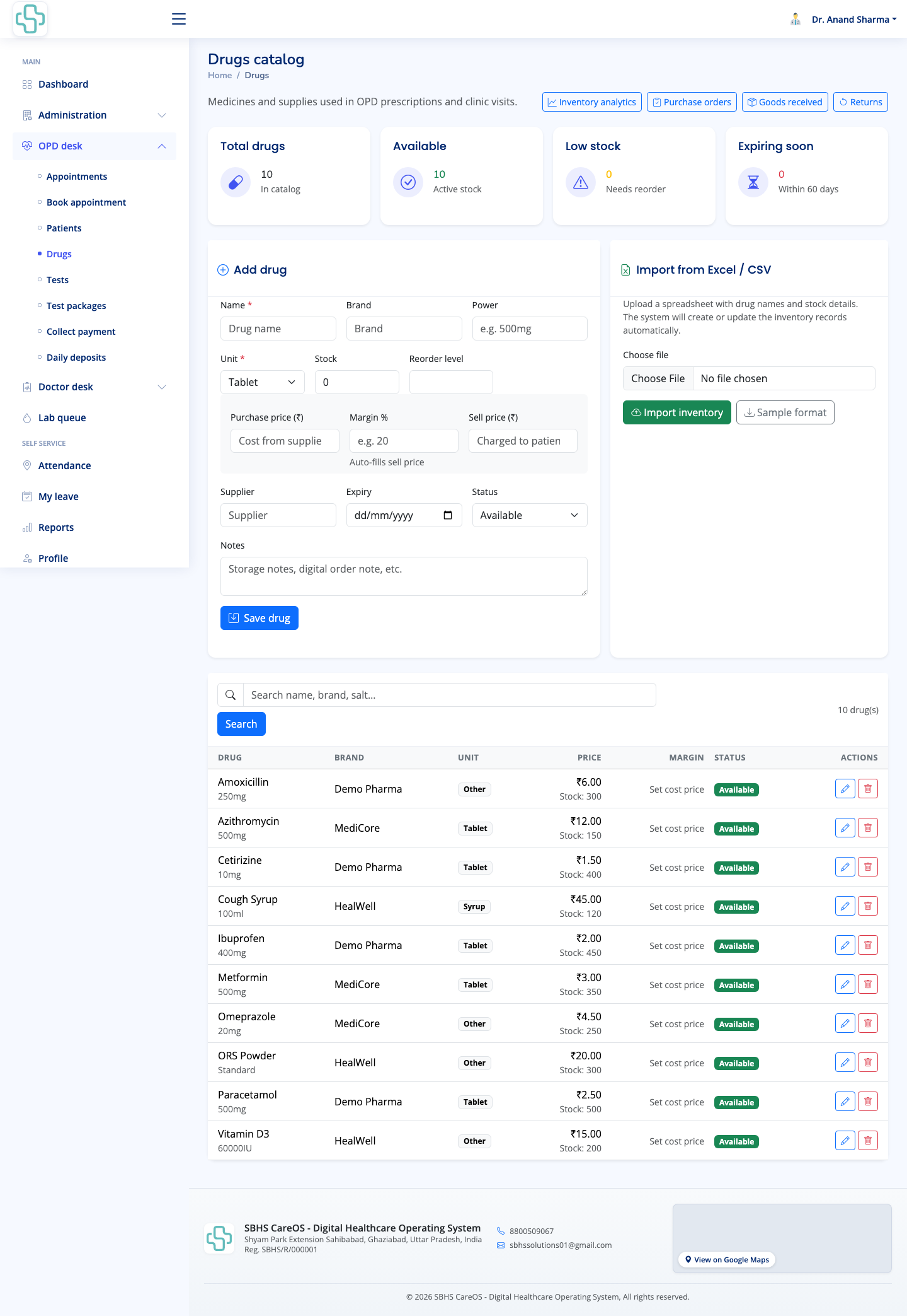 Medicine inventory tracking